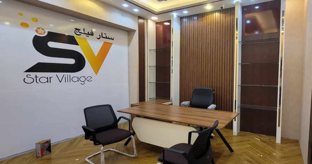 شركة_ستار_فيليج_للتجارة_المحدودة_الصفحة_الرئيسية